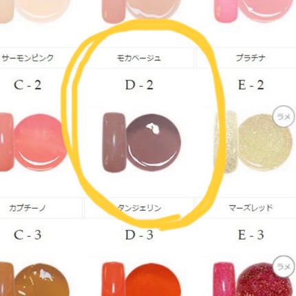 irogel/irogel(イロジェル)/ジェルネイルを使ったクチコミ(2枚目)