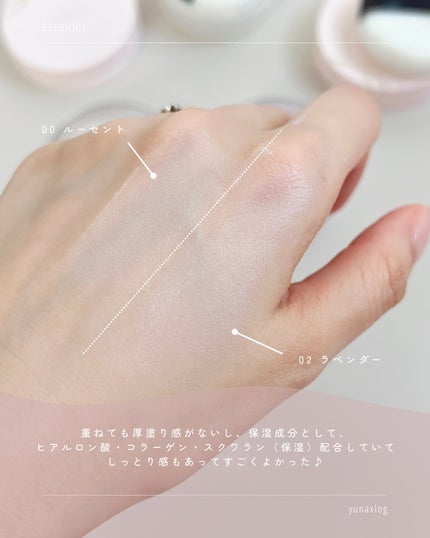 シルキーロングステイ パウダー/ESPRIQUE/ルースパウダーを使ったクチコミ(7枚目)