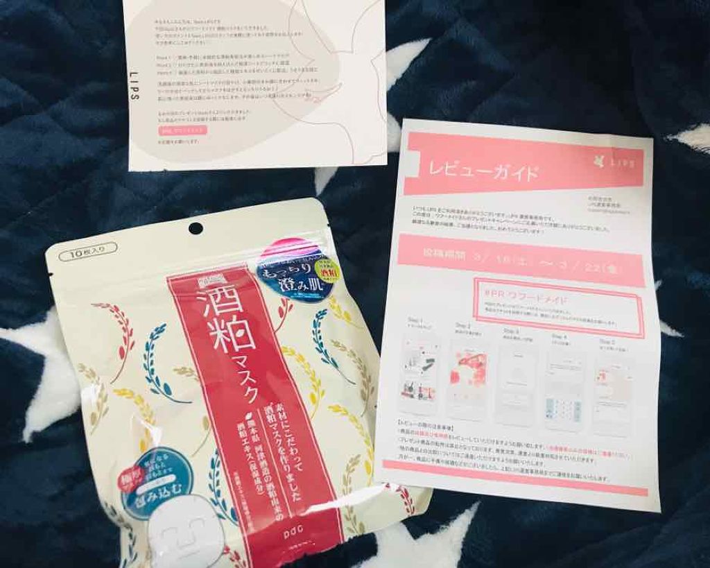 ワフードメイド 酒粕マスク/pdc/シートマスク・パックを使ったクチコミ（1枚目）