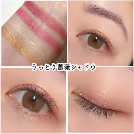 フェイスカラーパレット/チャコット・コスメティクス/アイシャドウパレットを使ったクチコミ(5枚目)