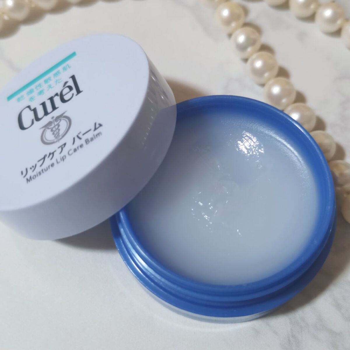 リップケア バーム/キュレル/リップバームを使ったクチコミ（2枚目）