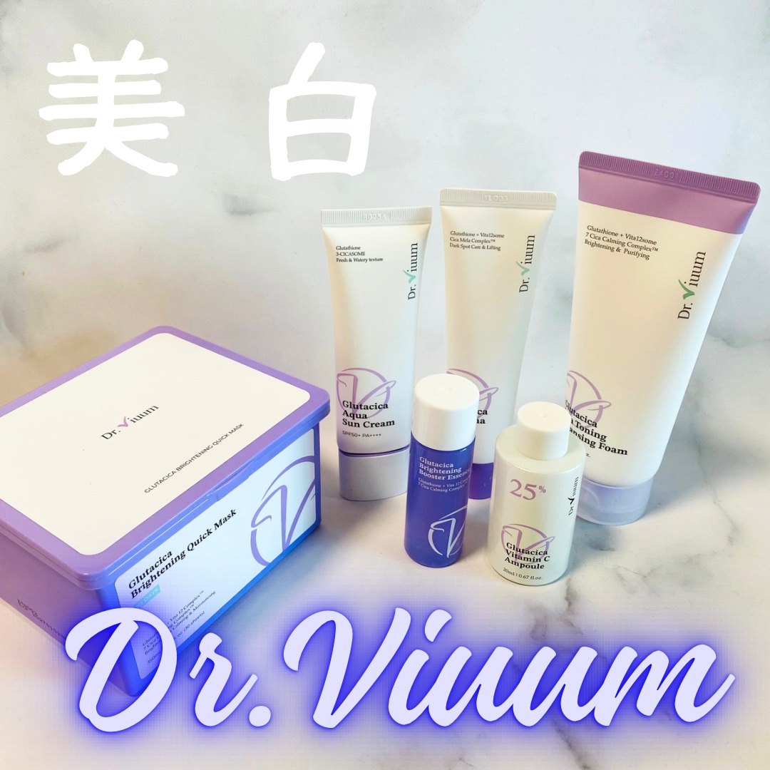 グルタシカ VTクレンジングフォーム/Dr.Viuum/洗顔フォームを使ったクチコミ（1枚目）