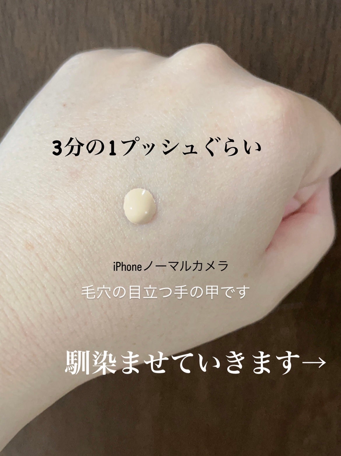 オールアワーズ リキッド/YVES SAINT LAURENT BEAUTE/リキッドファンデーションを使ったクチコミ(2枚目)