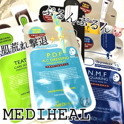 N.M.FアクアアンプルマスクJEX/MEDIHEAL/シートマスク・パックを使ったクチコミ(1枚目)