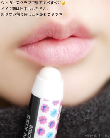 レブロン キス シュガー スクラブ/REVLON/リップスクラブを使ったクチコミ（4枚目）