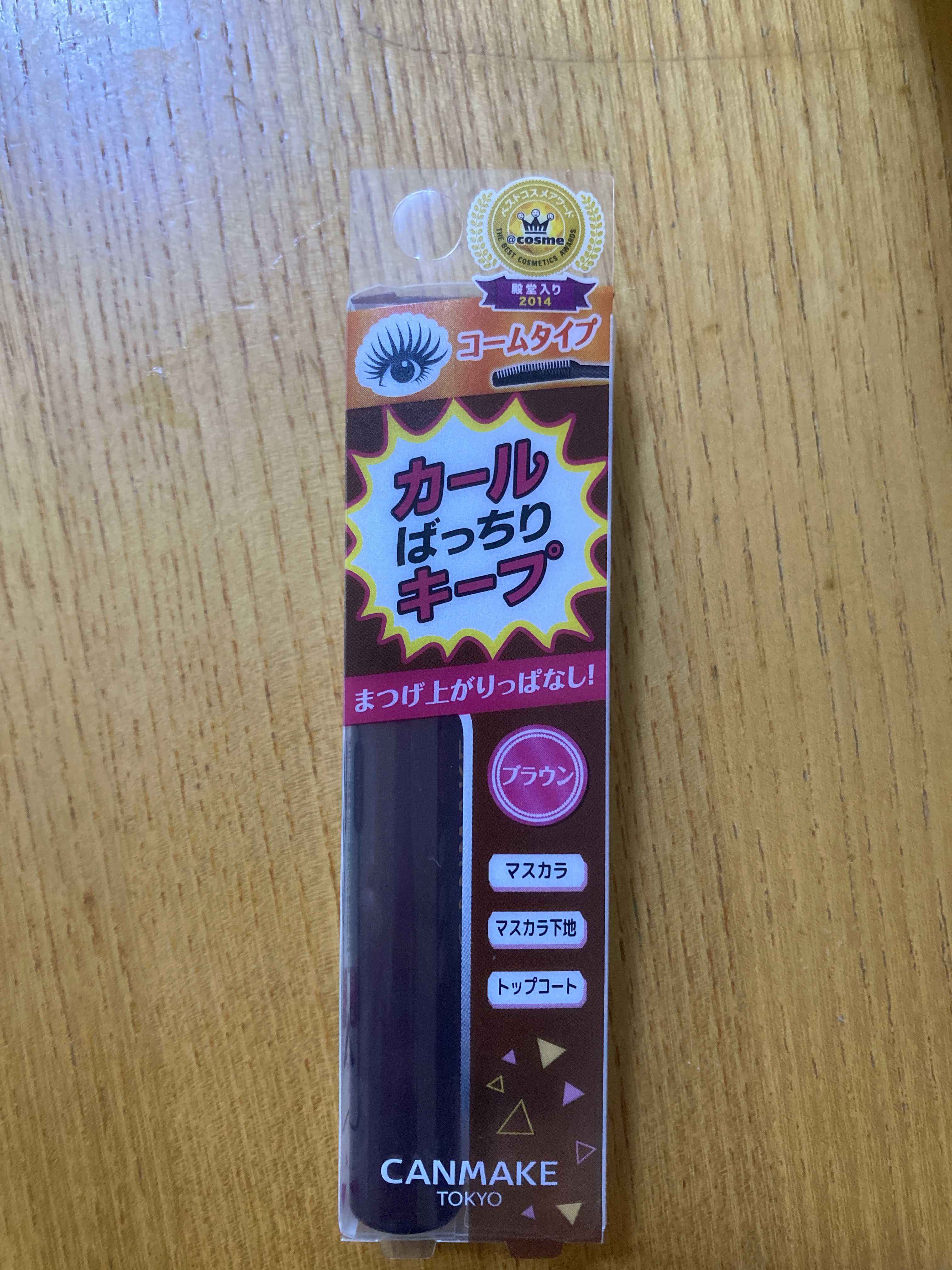 クイックラッシュカーラー/キャンメイク/マスカラ下地を使ったクチコミ（1枚目）