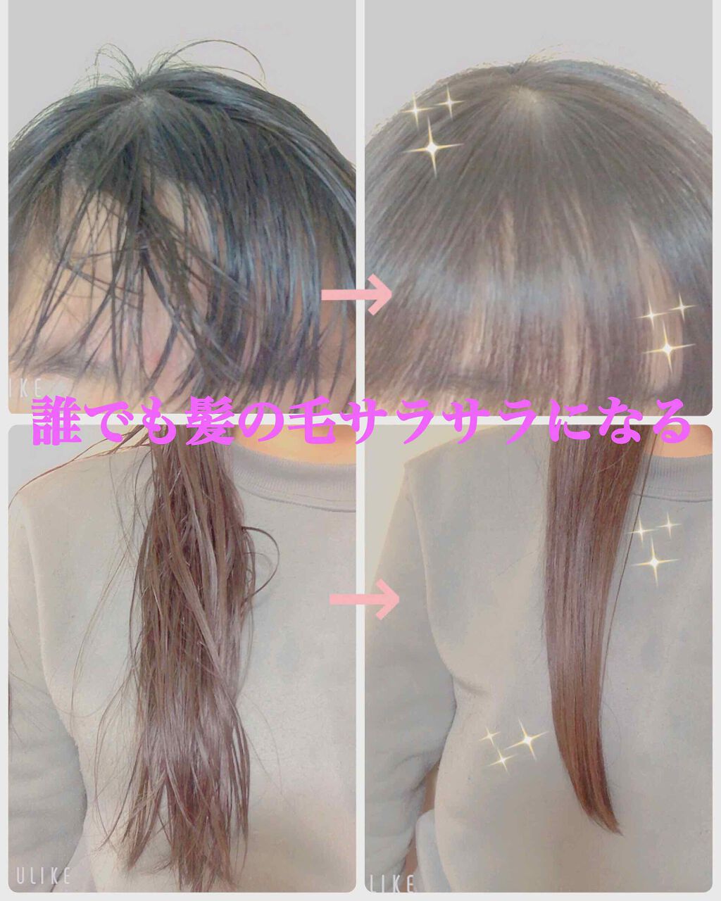 パーフェクトシャワー （さらさら） ＥＸ/MACHERIE/ヘアミストを使ったクチコミ（1枚目）