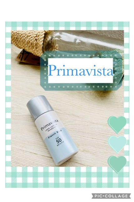 スキンプロテクトベース<皮脂くずれ防止>SPF50/プリマヴィスタ/化粧下地を使ったクチコミ(1枚目)