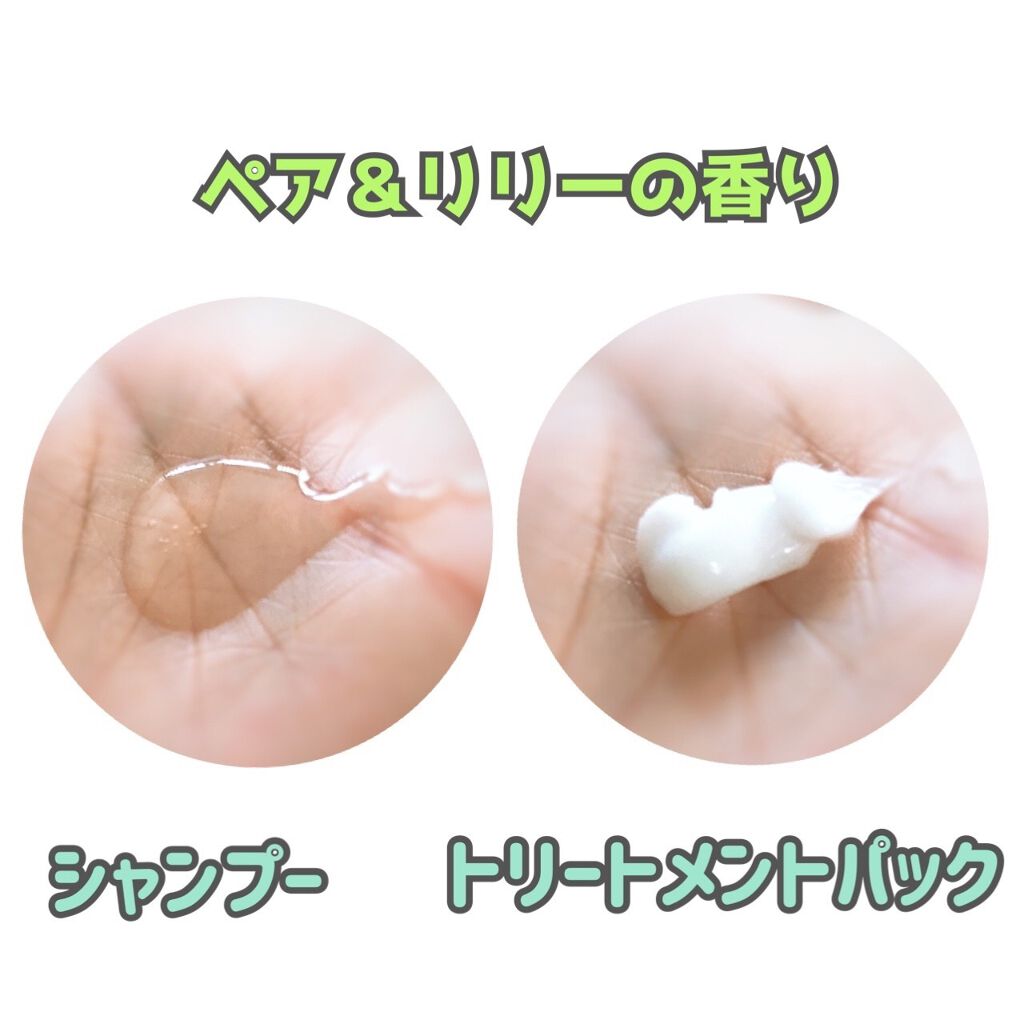 スカルプD ボーテ ナチュラスター スカルプシャンプー／トリートメントパック/アンファー(スカルプD)/シャンプー・コンディショナーを使ったクチコミ（2枚目）