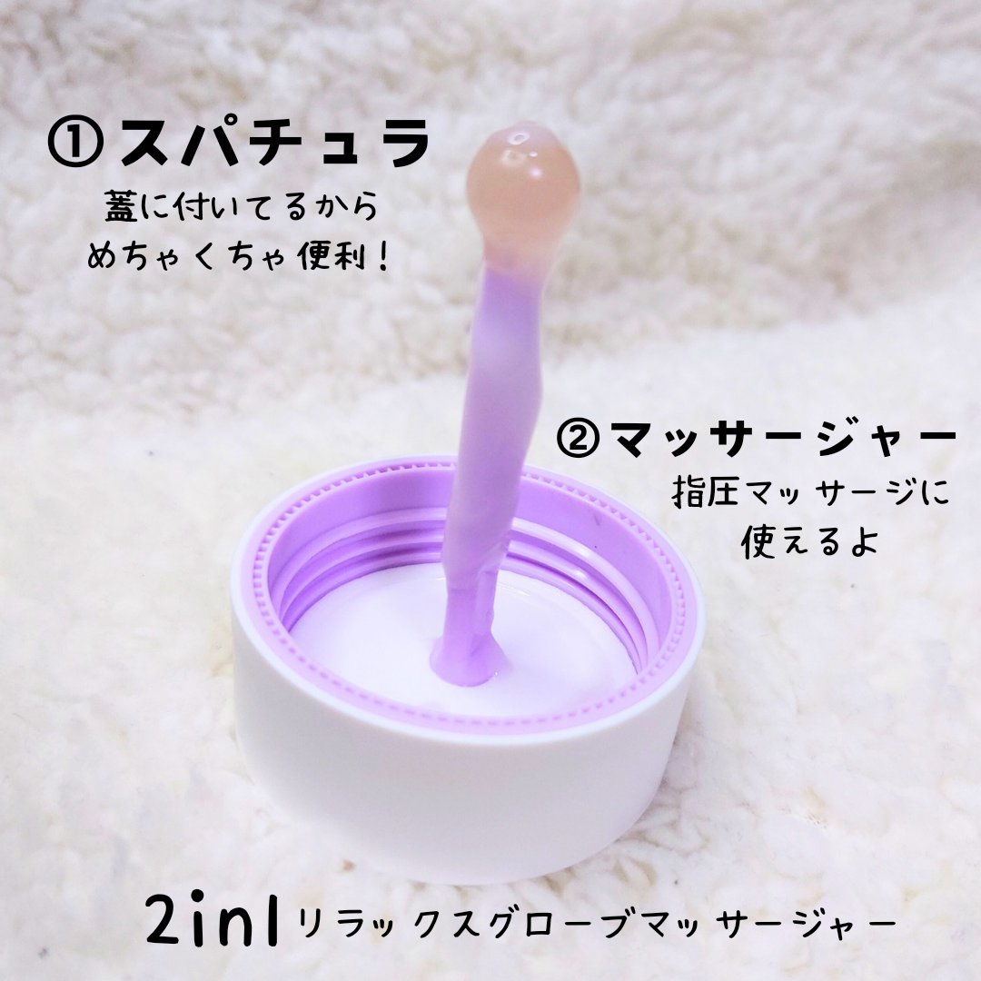 ブイバイオームスージングクリーム/NEOGEN/フェイスクリームを使ったクチコミ（2枚目）