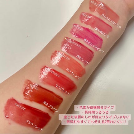 クチュールリップティントグレイズ/espoir/リップティントを使ったクチコミ(2枚目)