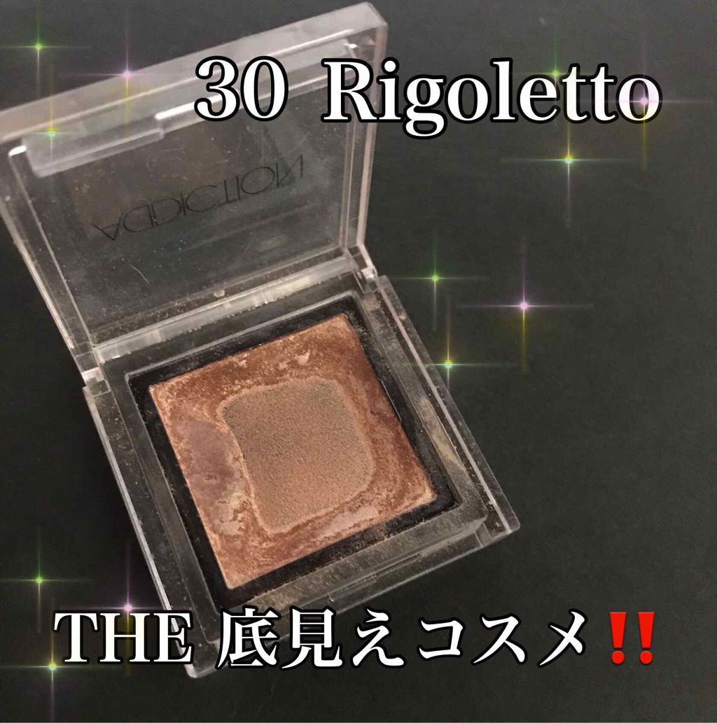 シークレットカラーアイズ/キャンメイク/アイシャドウパレットを使ったクチコミ（1枚目）