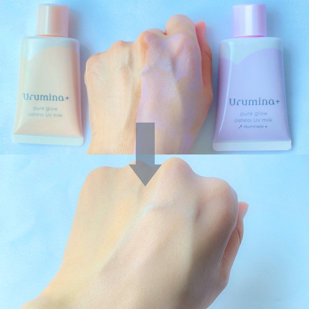 生つや肌おしろい乳液/ウルミナプラス/乳液を使ったクチコミ(5枚目)