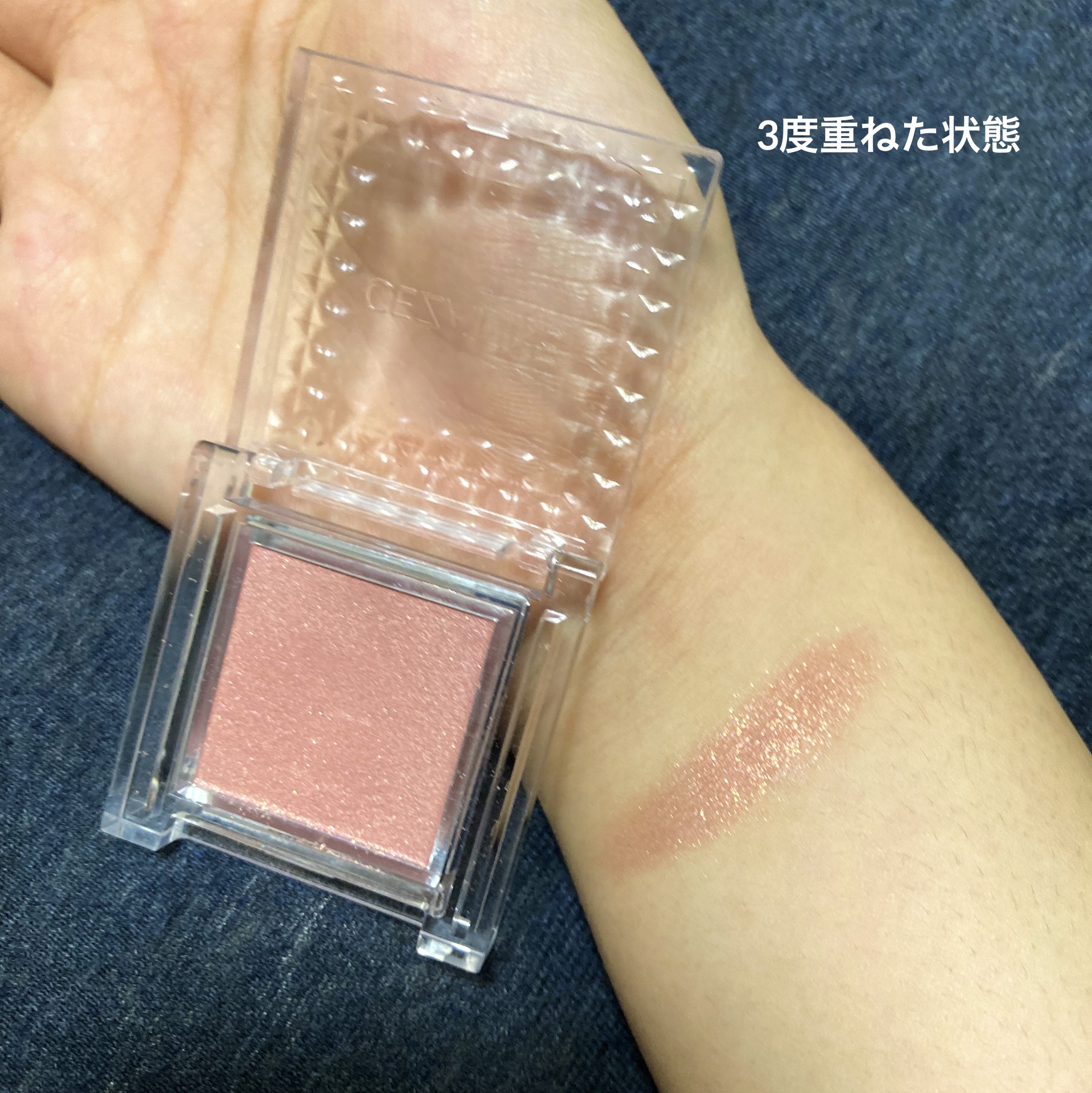 シングルカラーアイシャドウ 08 ゴールドピンク/CEZANNE/単色アイシャドウを使ったクチコミ（3枚目）