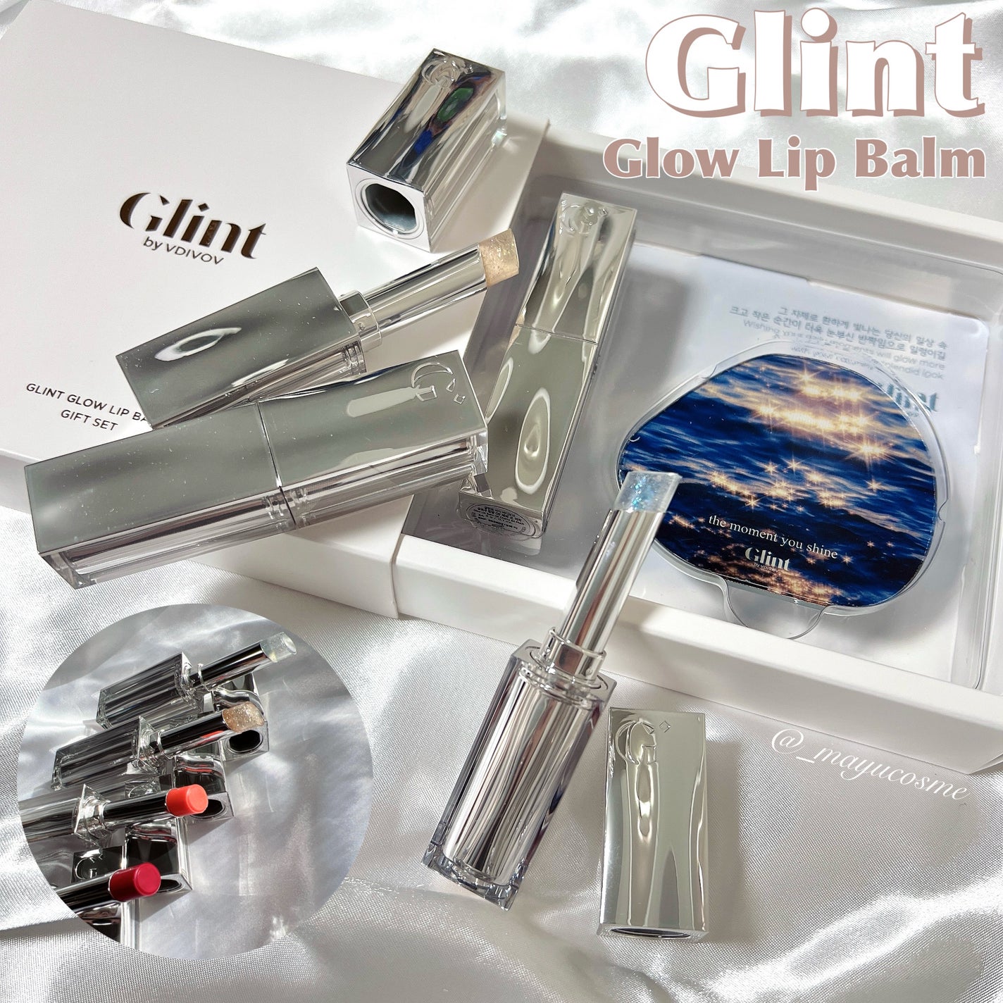 グローリップバーム/Glint/リップバームを使ったクチコミ(1枚目)