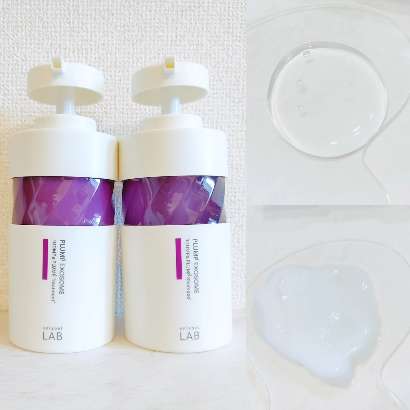 アンレーベル　ラボ　EX　バウンス　シャンプー/ヘアトリートメント/unlabel/市販シャンプーを使ったクチコミ（1枚目）