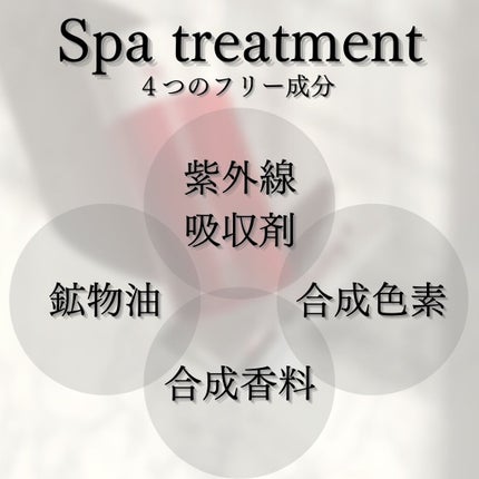 Spa treatment HAS パーフェクトCC/Spa treatment/化粧下地を使ったクチコミ(7枚目)