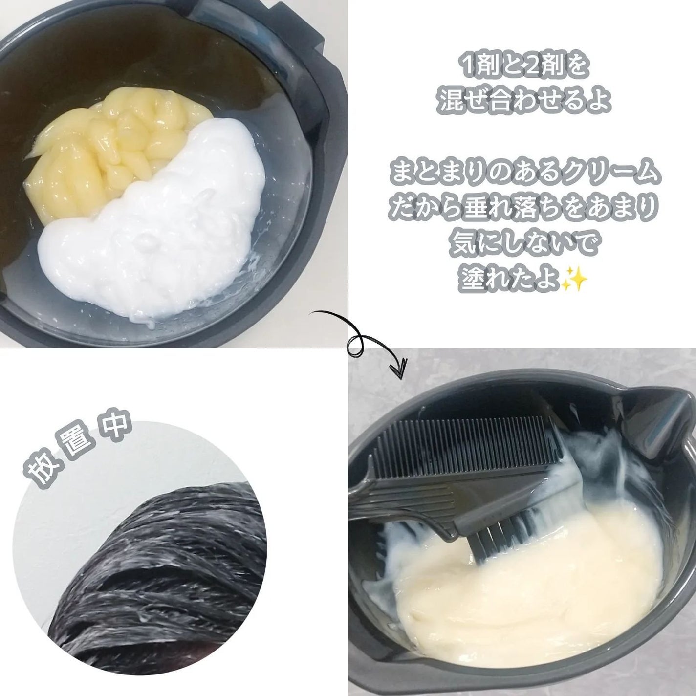 ウエラ カラースタジオ プレカラートリートメント/ウエラ/洗い流すヘアトリートメントを使ったクチコミ(5枚目)