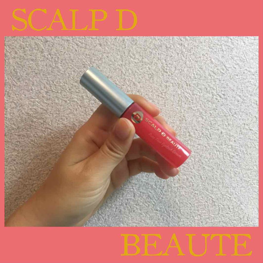 スカルプD ボーテ ピュアフリーアイラッシュセラム/アンファー(スカルプD)/まつげ美容液を使ったクチコミ(1枚目)