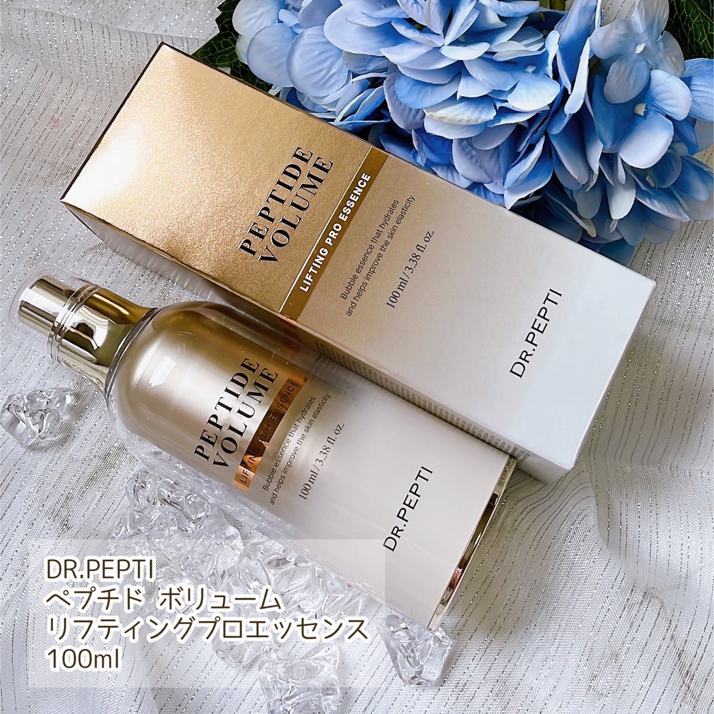 ペプチド ボリューム リフティングプロエッセンス/DR.PEPTI/美容液を使ったクチコミ(2枚目)