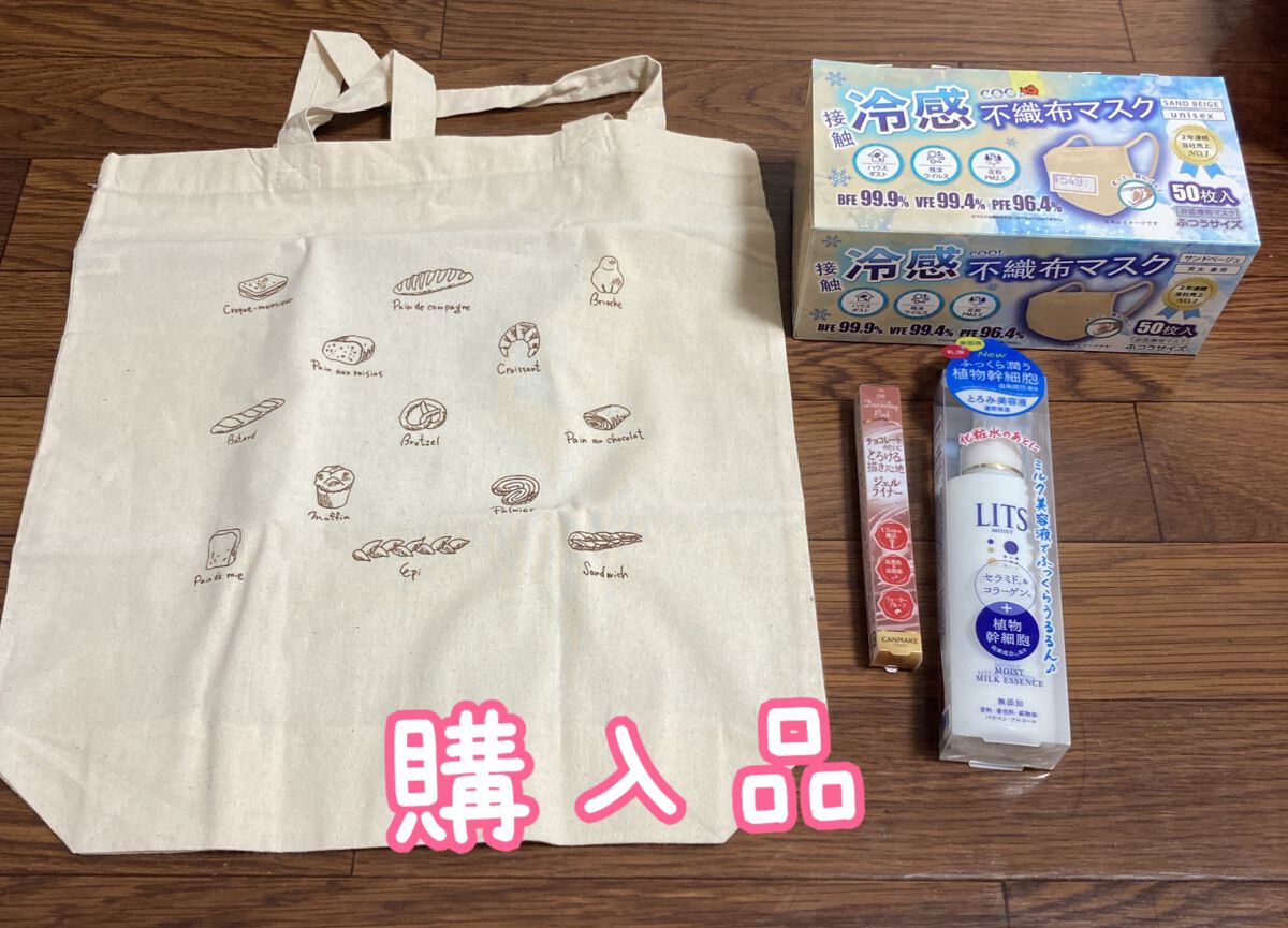 クリーミータッチライナー/キャンメイク/ジェルアイライナーを使ったクチコミ（1枚目）