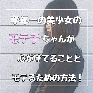 やほ〜楓恋です🥀

今日は大好きな雲華がやってて、私もやりたいなと思って聞いたら許可がでたのでやります♪


その話をリア友の楓梨に話したらうちもしたい！って言ったから一緒にしました！！けど、コラボとか