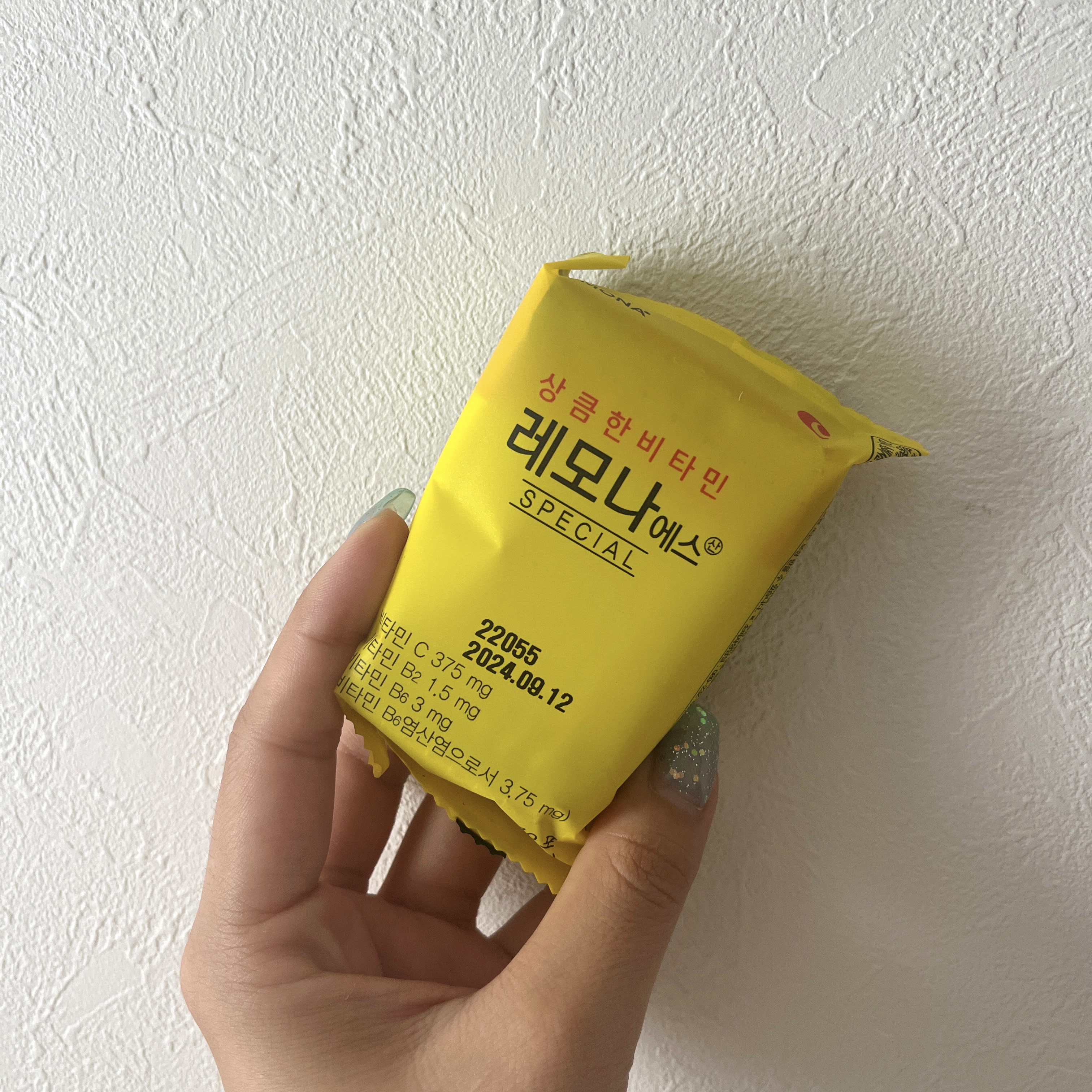 レモナ散/LEMONA/美容サプリメントを使ったクチコミ（3枚目）