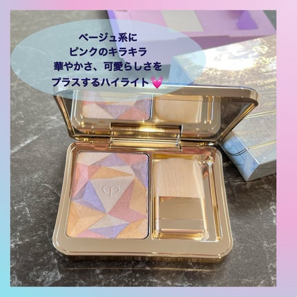 ル・レオスールデクラ /クレ・ド・ポー ボーテ/パウダーハイライトを使ったクチコミ(2枚目)