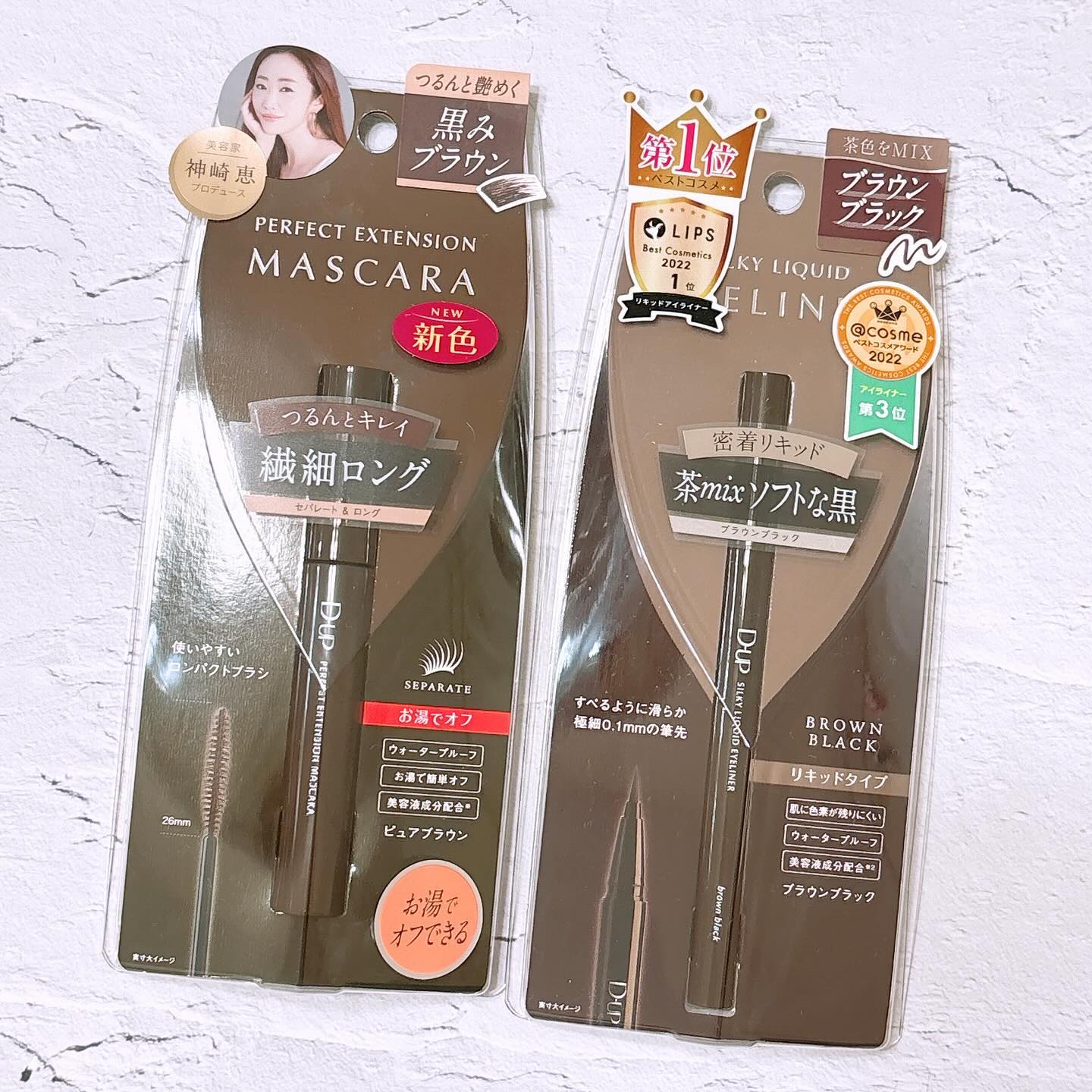 パーフェクトエクステンション マスカラ/D-UP/マスカラを使ったクチコミ（1枚目）