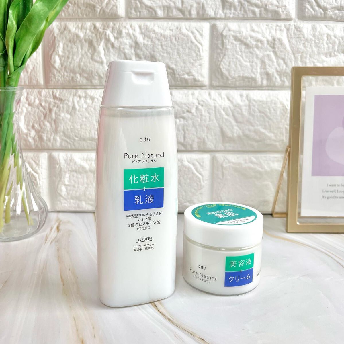ピュア ナチュラル エッセンスローション UV/pdc/オールインワン化粧品を使ったクチコミ(6枚目)