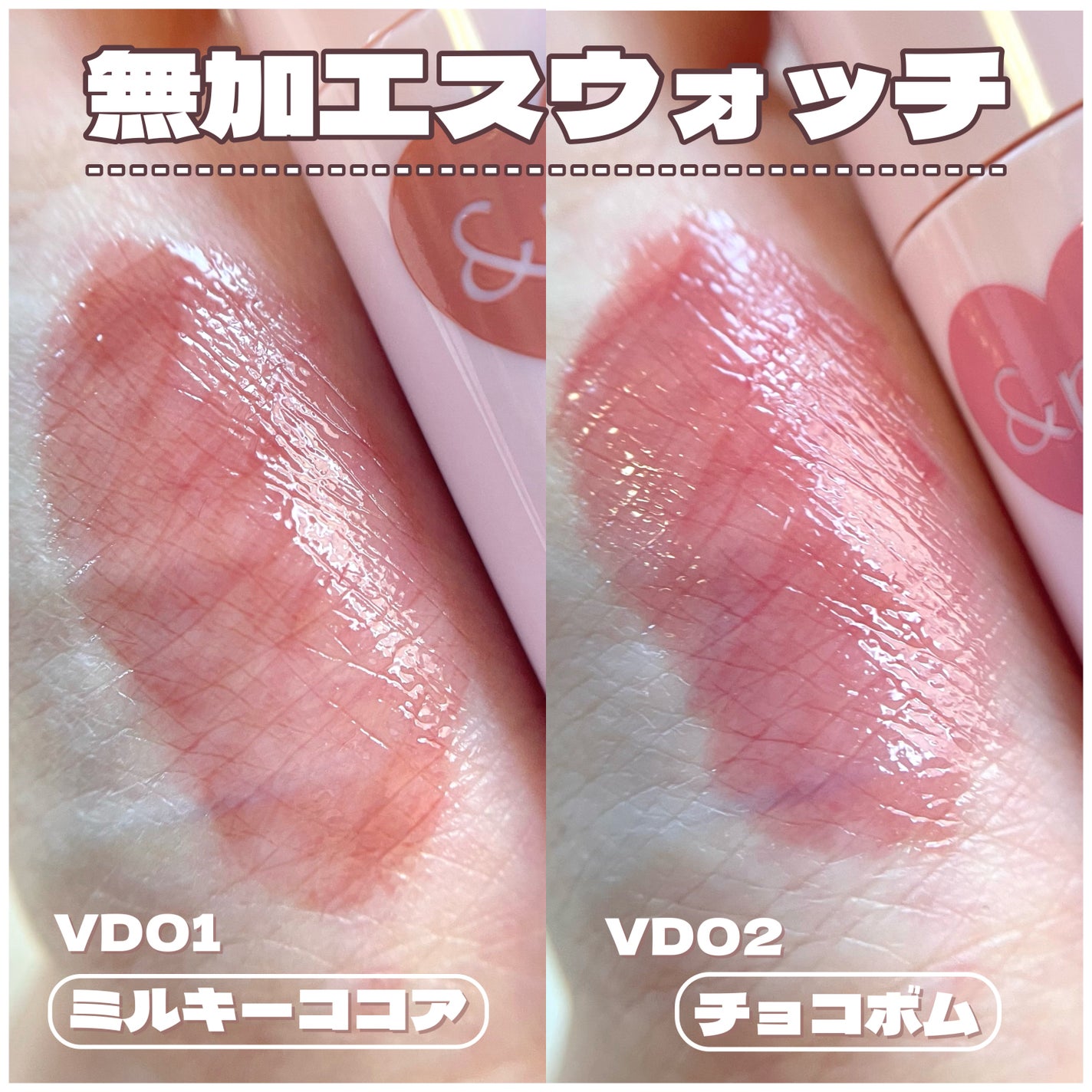 アンドバイロムアンド グラッシーボムティント/&nd by rom&nd/リップティントを使ったクチコミ(3枚目)