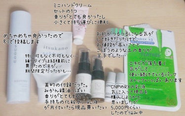 いつかの石けん  ねりタイプ/水橋保寿堂製薬/洗顔フォームを使ったクチコミ（3枚目）