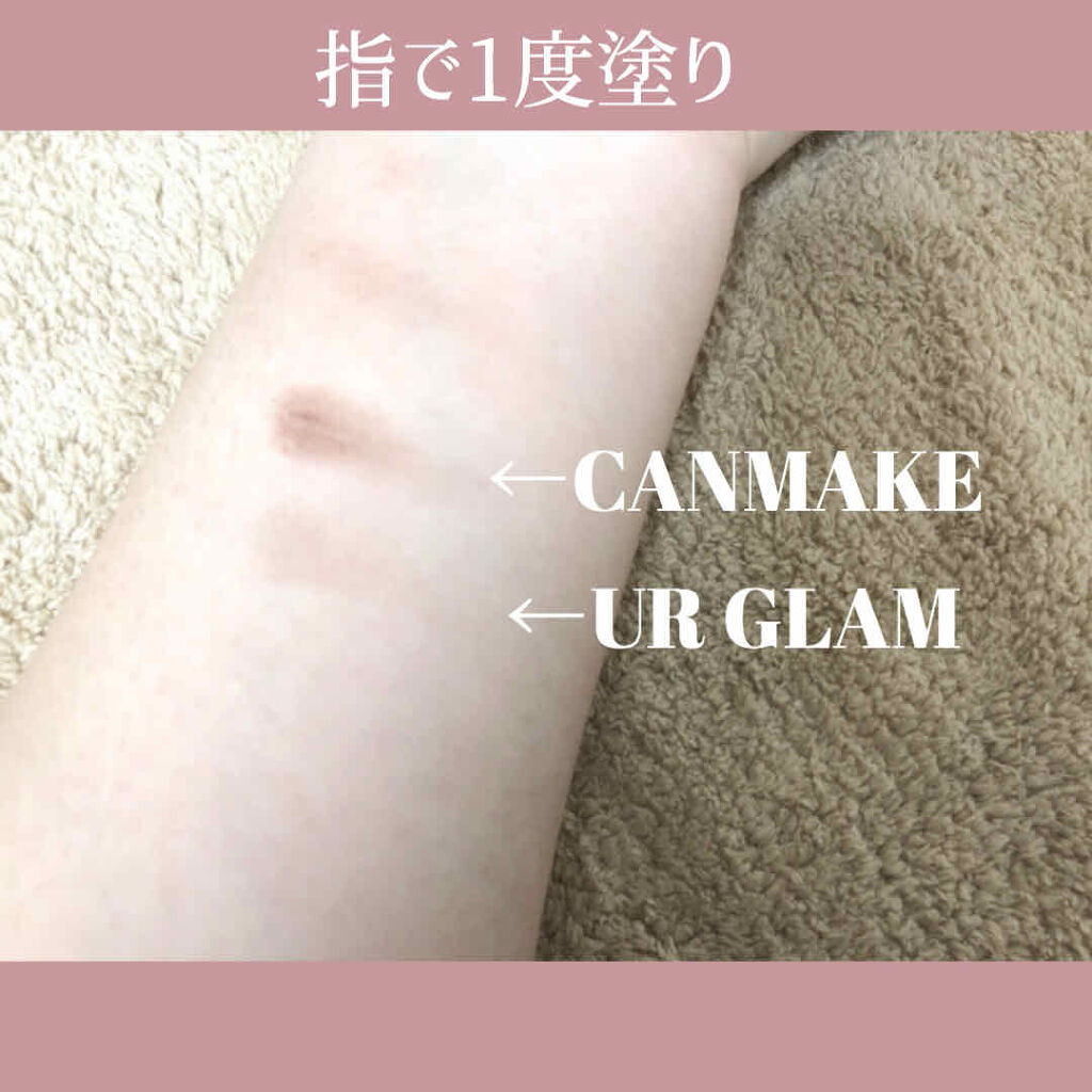 UR GLAM　SELECT EYES/U R GLAM/単色アイシャドウを使ったクチコミ（3枚目）