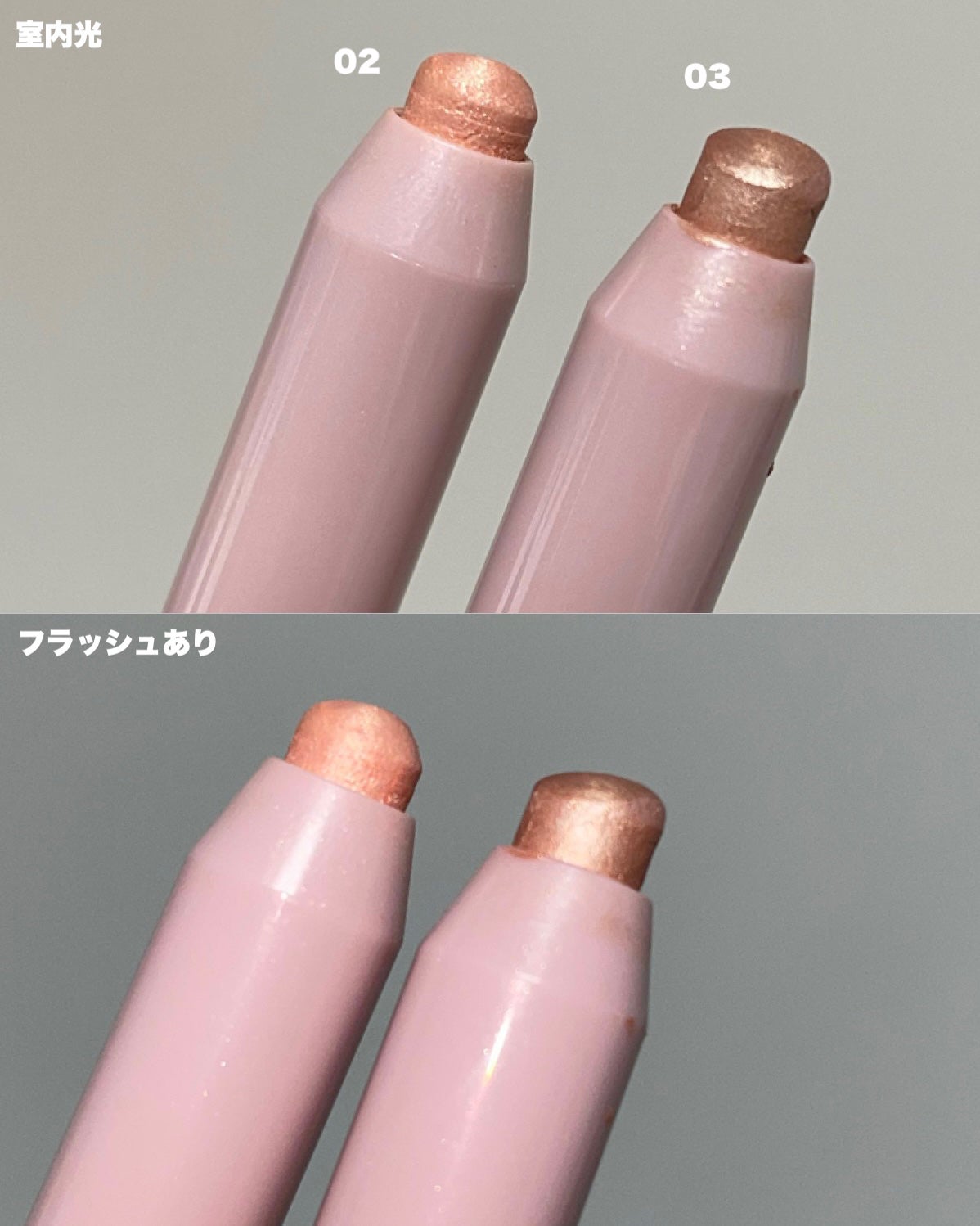 ウォンジョンヨ メタルシャワーペンシル/Wonjungyo/スティックアイシャドウを使ったクチコミ(5枚目)