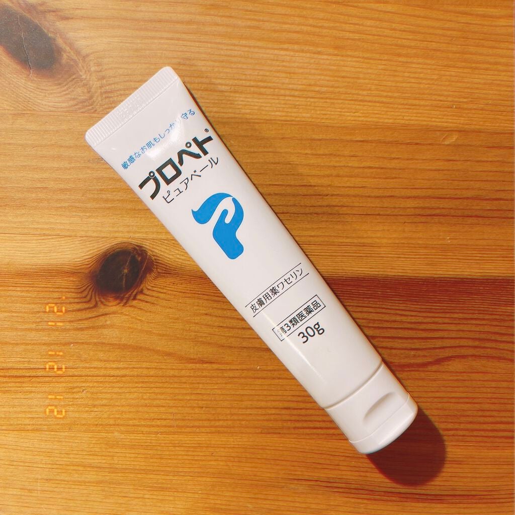 ピュアベール(医薬品)/プロペト/その他を使ったクチコミ(1枚目)