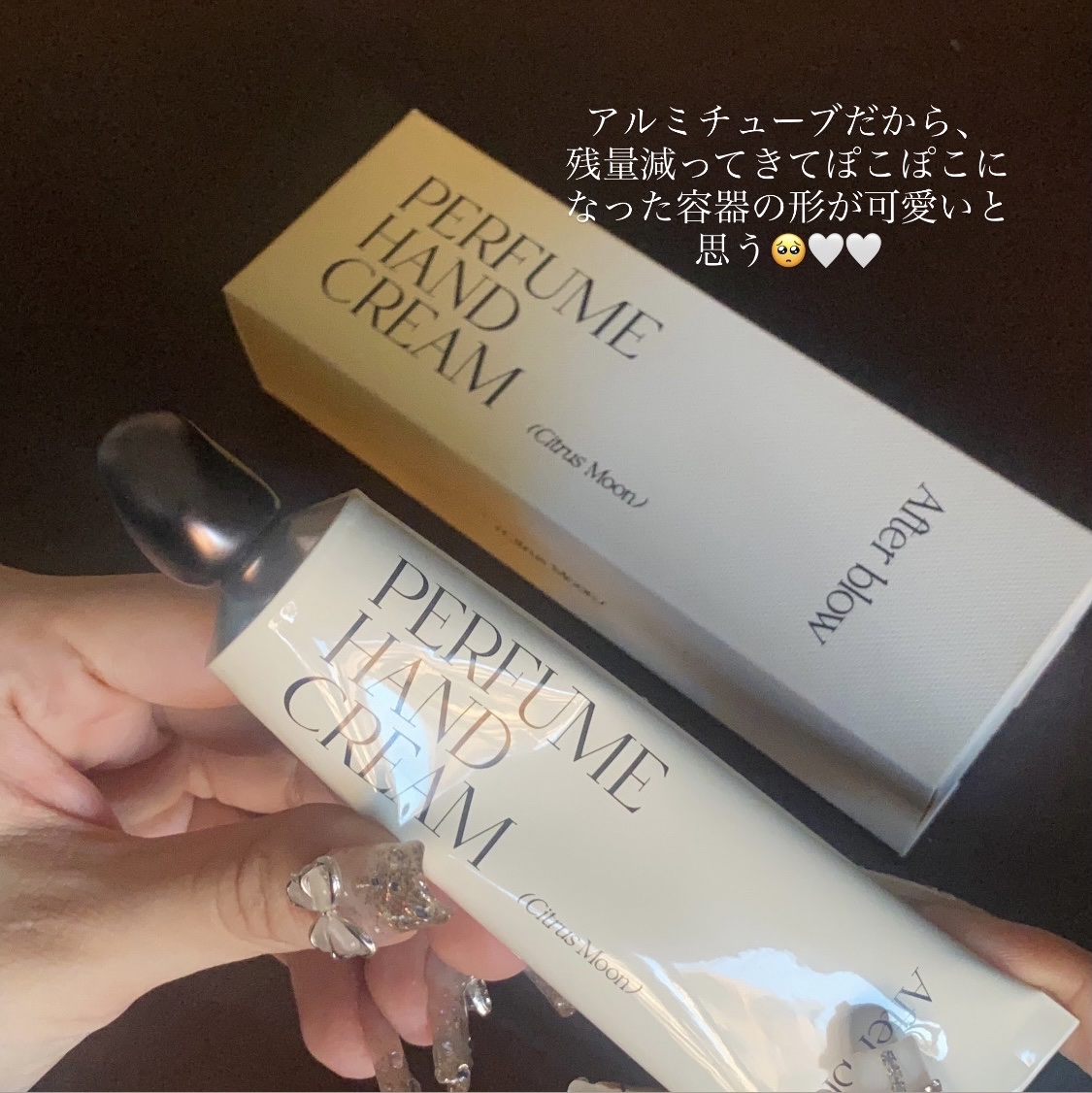 パフューム ハンドクリーム CITRUS MOON/After blow/ハンドクリームを使ったクチコミ（2枚目）