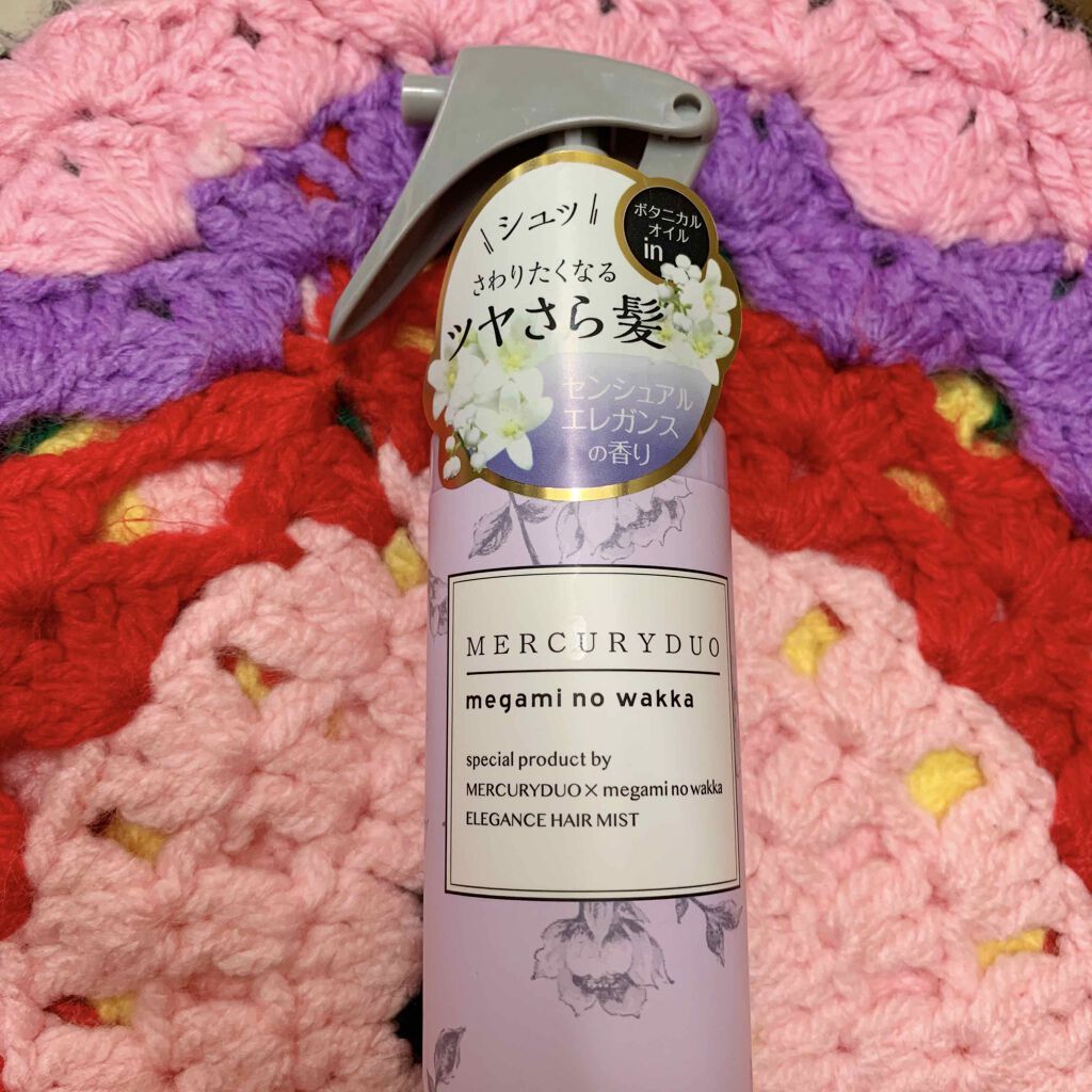 MERCURYDUO　エレガンスフェミニンウォッシュ/R&/デリケートゾーンケアを使ったクチコミ（3枚目）