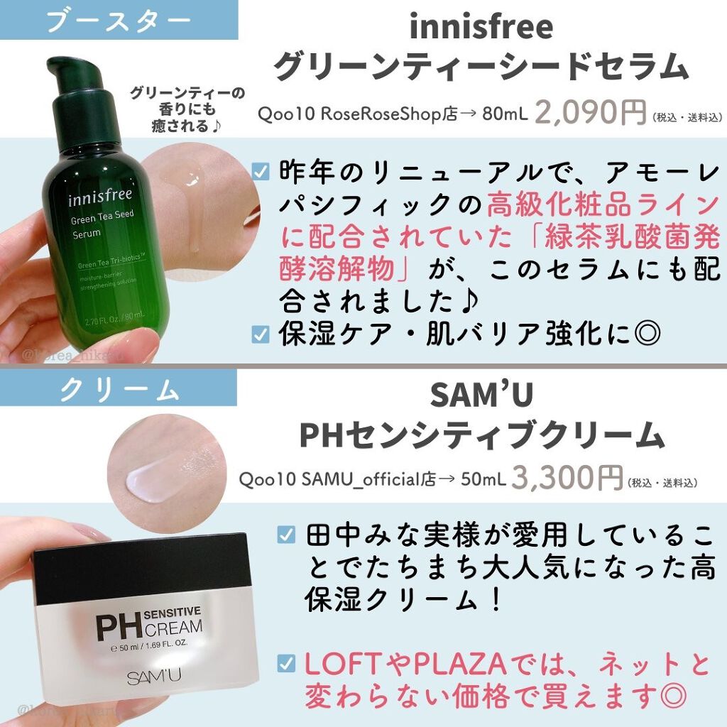 アートクラスバイロダン シェーディング/too cool for school/シェーディングを使ったクチコミ(3枚目)