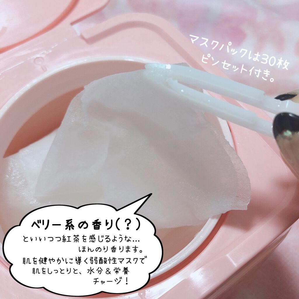 時空の歪み🌓韓国コスメ/イエベ秋 on LIPS 「ma:nyo[ThanksBerryDarjeelingTea..」(4枚目)