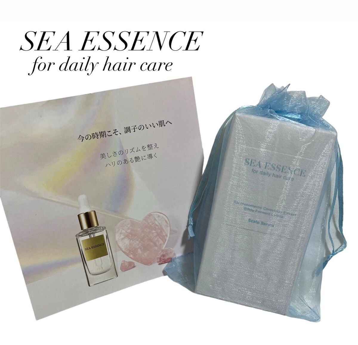 SE スカルプエッセンス/SEA ESSENCE/頭皮ローションを使ったクチコミ(1枚目)