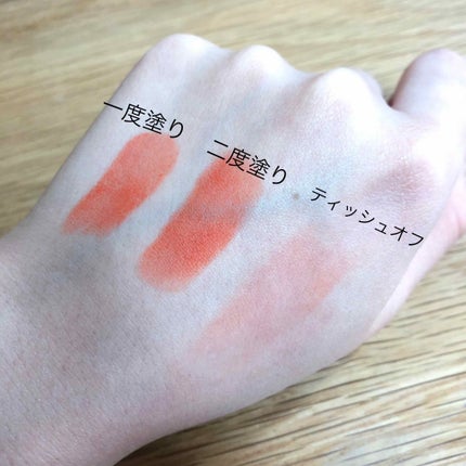 ルージュ アンリミテッド マット/shu uemura/口紅を使ったクチコミ(2枚目)
