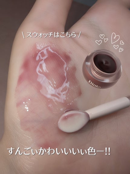 チャビもちゼリーパウパウリップマスク/Dinto/リップマスクを使ったクチコミ(3枚目)