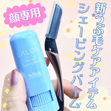 ハイドロ シルク サロンプラス トーンアップ フェイススムーサー /シック/美顔器・マッサージを使ったクチコミ（1枚目）