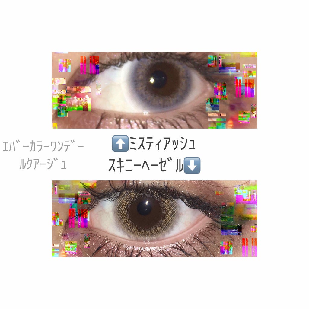 エバーカラーワンデー ルクアージュ/エバーカラー/ワンデー(1DAY)カラコンを使ったクチコミ(1枚目)