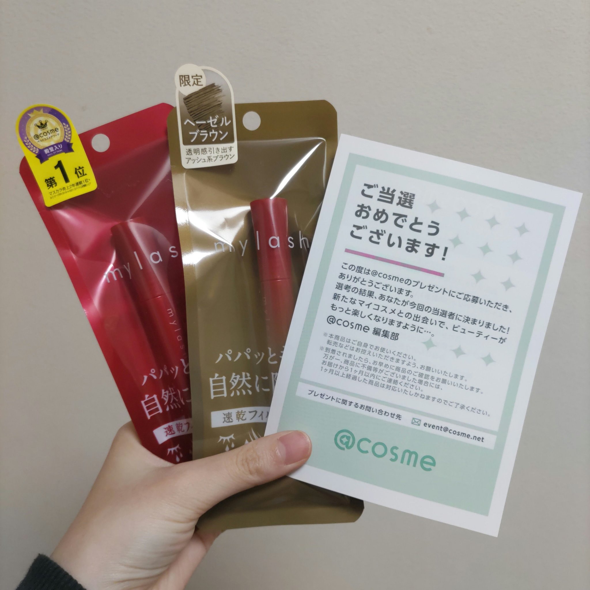 オペラ マイラッシュ アドバンスト 05 ヘーゼルブラウン/OPERA/マスカラを使ったクチコミ（1枚目）