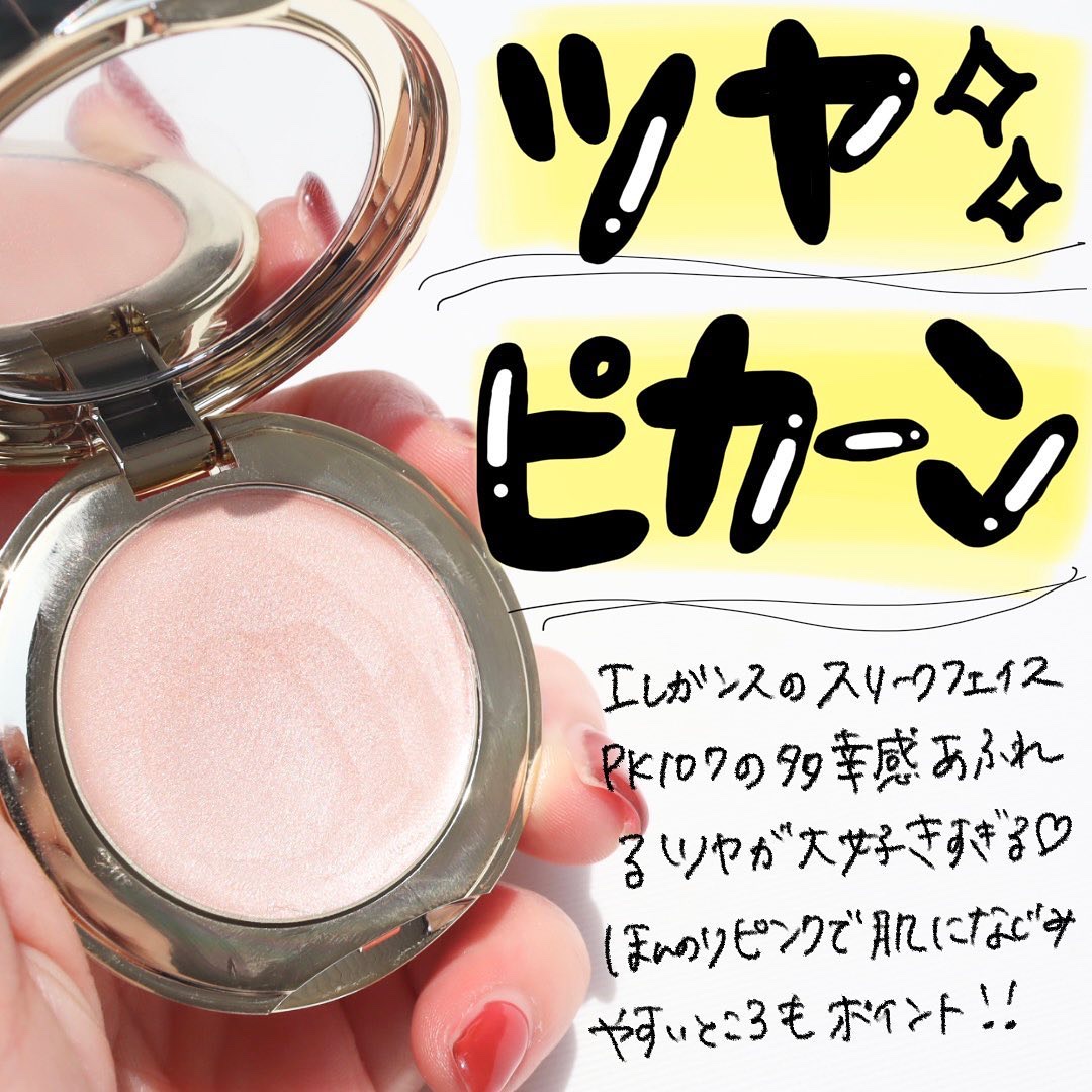 エレガンス  スリークフェイスＮ　PK107 エレガンス スリーク フェイス N｜美容メディアVOCE（ヴォーチェ）