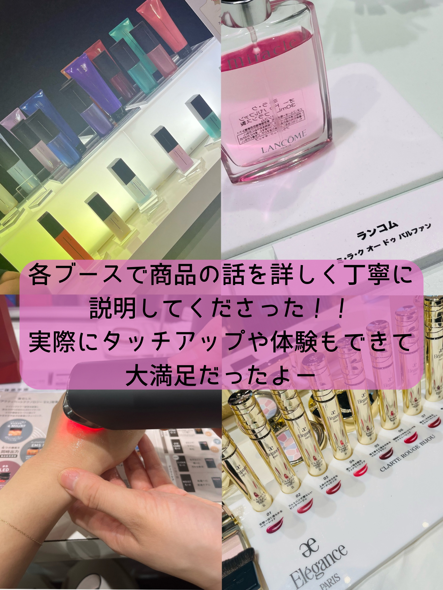 を使ったクチコミ（3枚目）