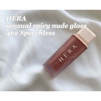 センシュアルスパイシーヌードグロス/HERA/リップグロスを使ったクチコミ(2枚目)