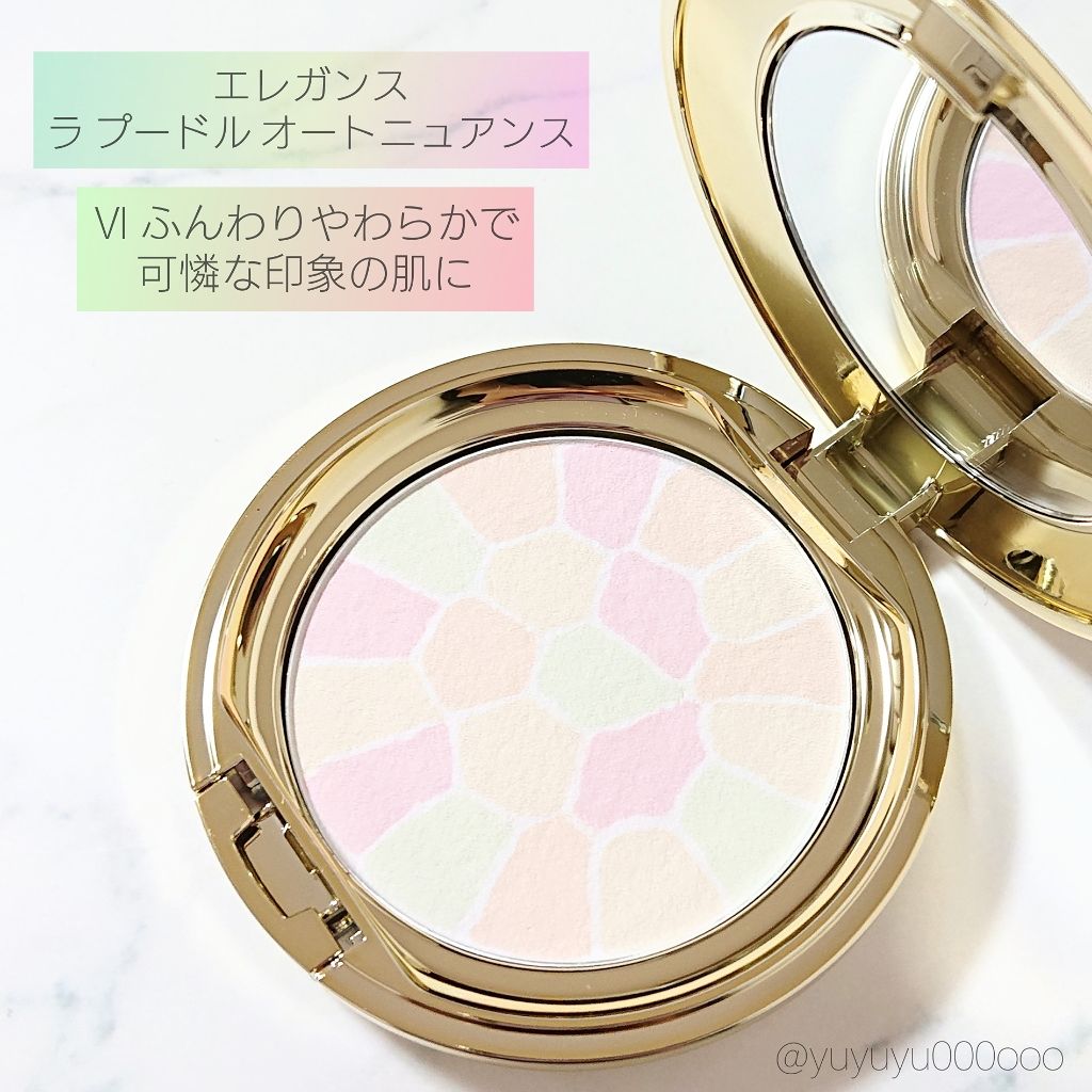 ラ プードル オートニュアンス/Elégance/プレストパウダーを使ったクチコミ(1枚目)