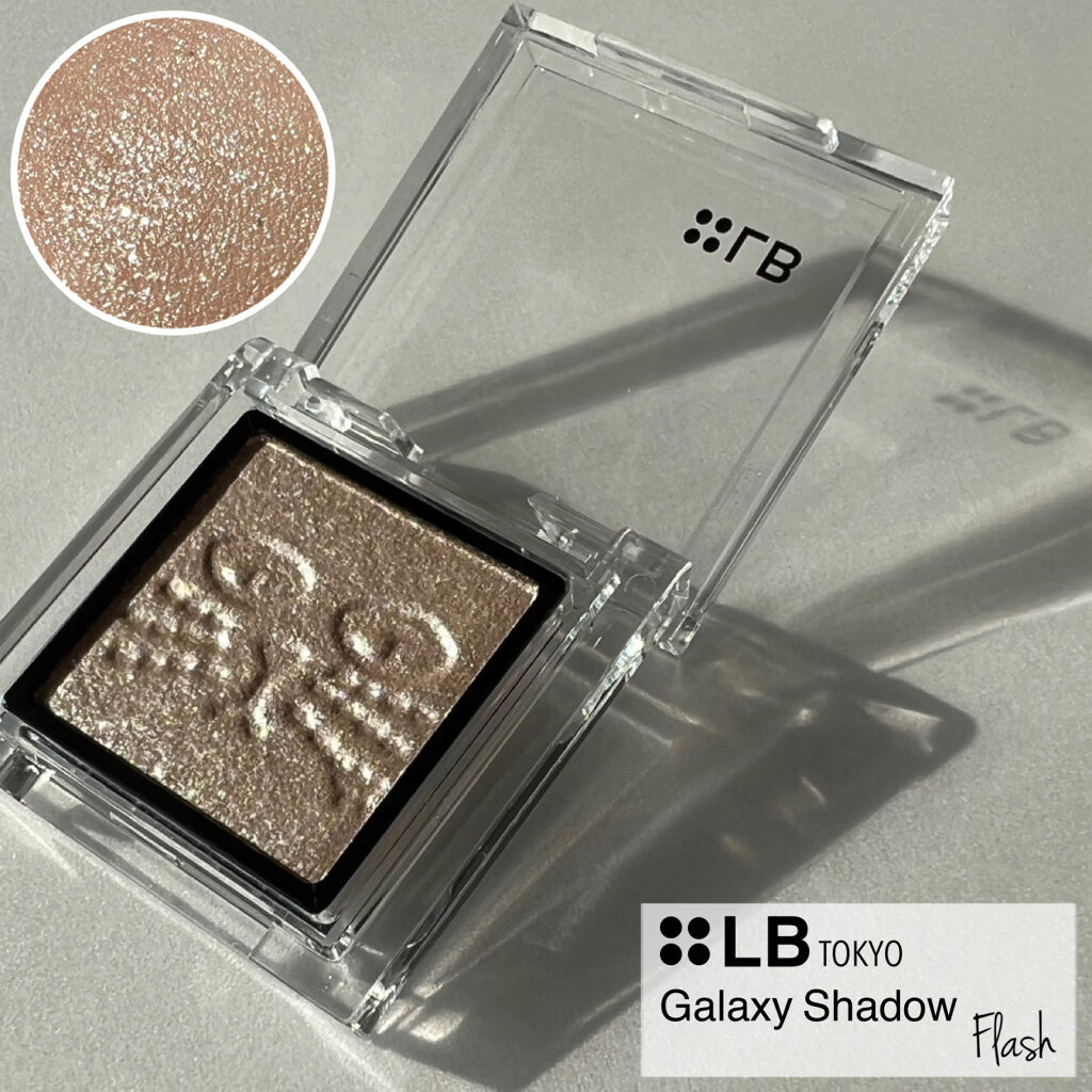 Galaxy Shadow（ギャラクシーシャドウ） GS-1・フラッシュ/LB/単色アイシャドウを使ったクチコミ（1枚目）